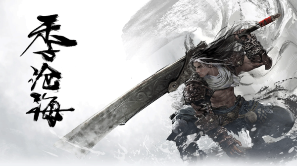 永劫无间 账号出售 博主自用